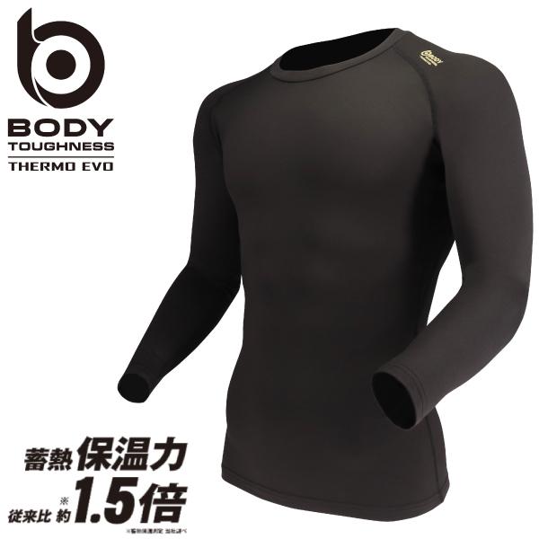 BODY TOUGHNESS BTパワーストレッチ 蓄熱保温 速乾 全面消臭 サーモ