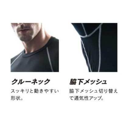 BODY TOUGHNESS おたふく手袋 JW-624 冷感・消臭パワーストレッチ 半袖