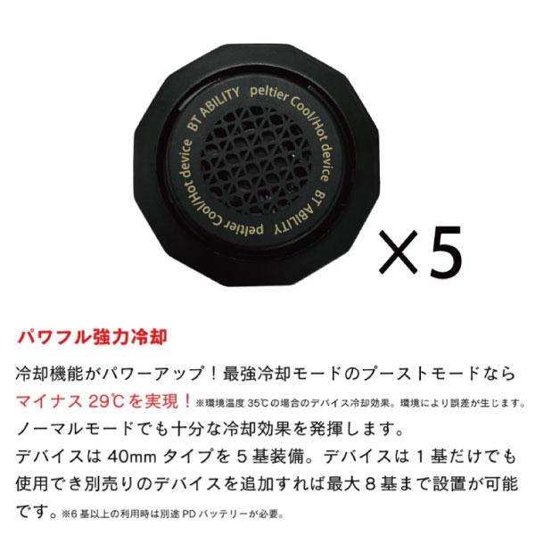 おたふく JW-698 おたふく手袋 冷暖両用 マルチペルチェベスト BT