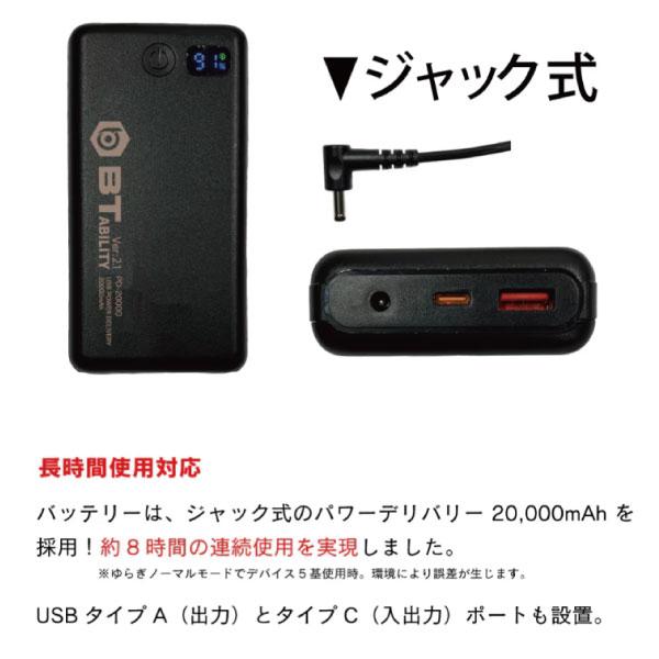 おたふく JW-698 おたふく手袋 冷暖両用 マルチペルチェベスト BT