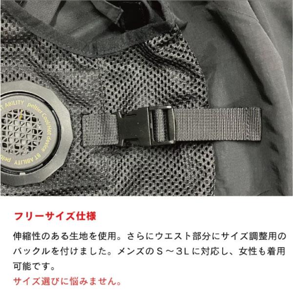 おたふく JW-698 おたふく手袋 冷暖両用 マルチペルチェベスト BT