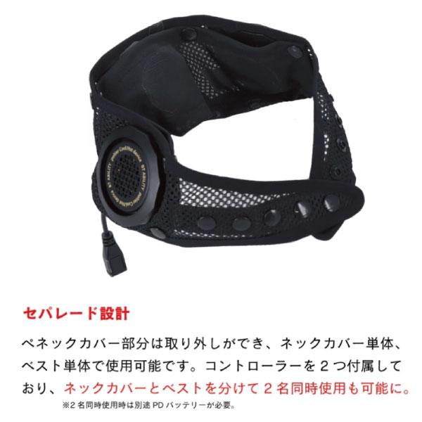 おたふく JW-698 おたふく手袋 冷暖両用 マルチペルチェベスト BT