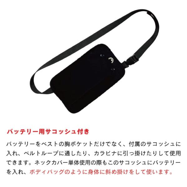 おたふく JW-698 おたふく手袋 冷暖両用 マルチペルチェベスト BT