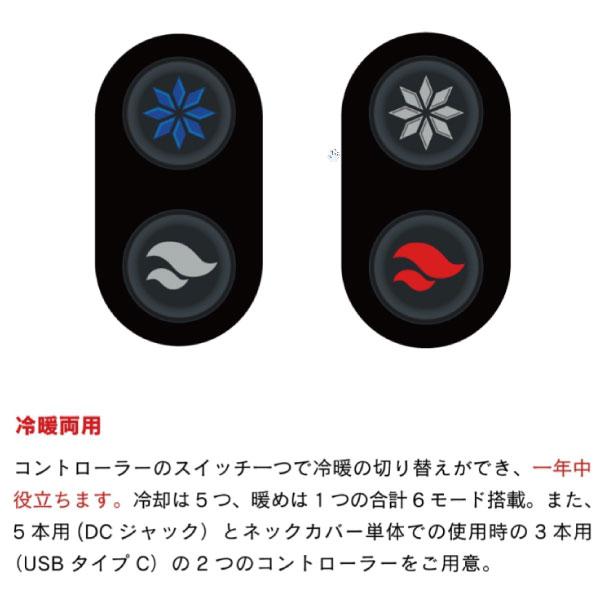おたふく JW-698 おたふく手袋 冷暖両用 マルチペルチェベスト BT