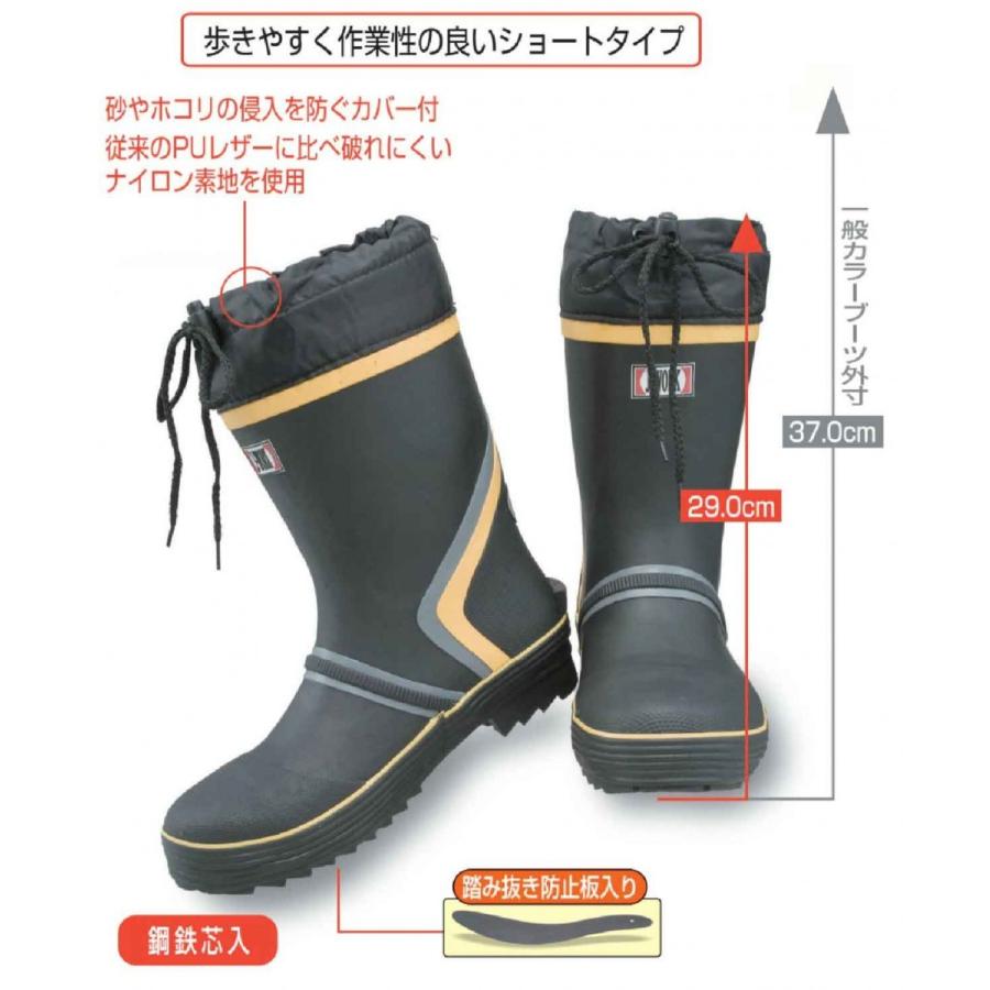 安全靴 安全長靴 JW-736 安全ショートブーツ 鋼鉄芯入 天然ゴム長靴