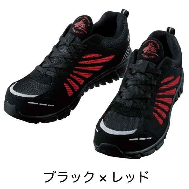 自重堂 安全靴 Z-DRAGON 超軽量スポーツテイストシューズ S4161 メンズ