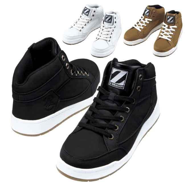 自重堂 安全靴 Z-DRAGON ミドルカット S5163 メンズ レディース DIY