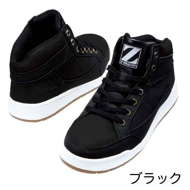 靴 shino oosumi-marutake_s038-s0538