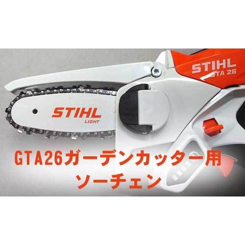 ソーチェンVALLORBE 1/4-28E(1/4ピッチ 1.1mmゲージ ソーチェンVALLORBE 1/4-28E(1/4ピッチ 1.1mmゲージ