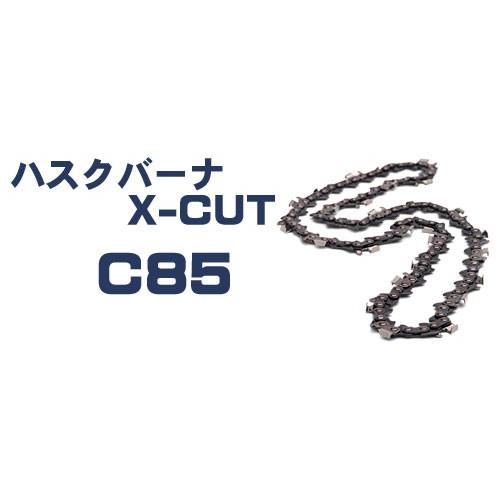 ソーチェンX-CUT C85 開催中 日本未入荷 ハスクバーナ純正 -82E