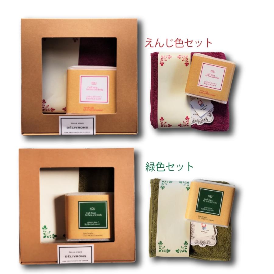 今治ハンドタオル プレゼント 名入れ無料 プチギフト 女性 お礼の品 お返し 石鹸 雑貨 いつもありがとう btra Imb ビートレストア 通販 Yahoo ショッピング
