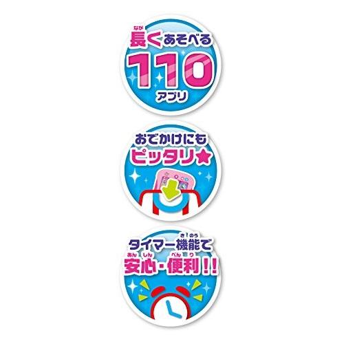 全国宅配無料 あそんでまなべる アンパンマンカラーパッドプラス ピンクカラーバージョン Bts Shop 通販 Yahoo ショッピング 値引 Blog Lonolife Com