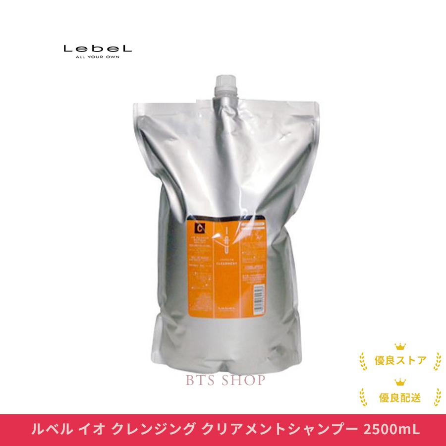 LebeL（ルベル） イオ クレンジング クリアメント 2500ml 詰め替え 