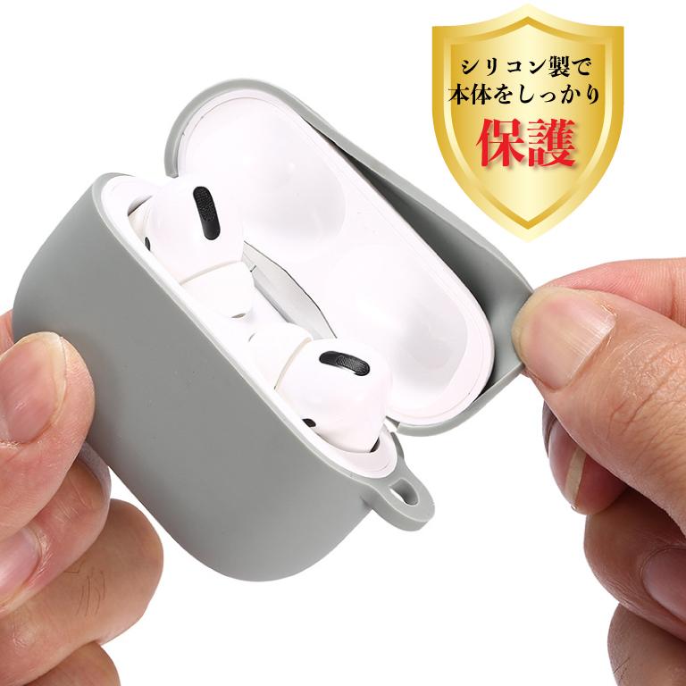 airpods pro ケース シリコン カバー エアーポッズプロ  エアポッツ ワイヤレス イヤホン 充電 保護 ラバー 耐衝撃 Air Pods Pro｜btstoreosk｜18