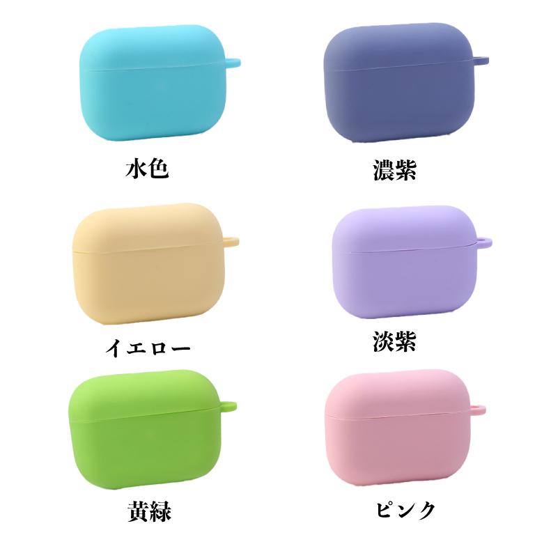 airpods pro ケース シリコン カバー エアーポッズプロ  エアポッツ ワイヤレス イヤホン 充電 保護 ラバー 耐衝撃 Air Pods Pro｜btstoreosk｜24