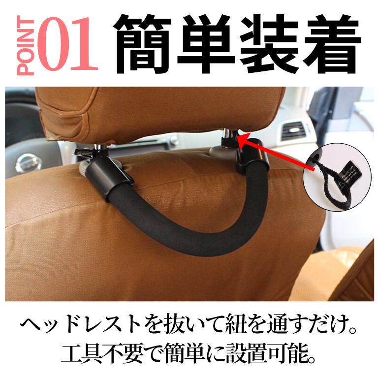 アシストグリップ 車 手すり 後部座席 ハンドル 取っ手 持ち手 バー