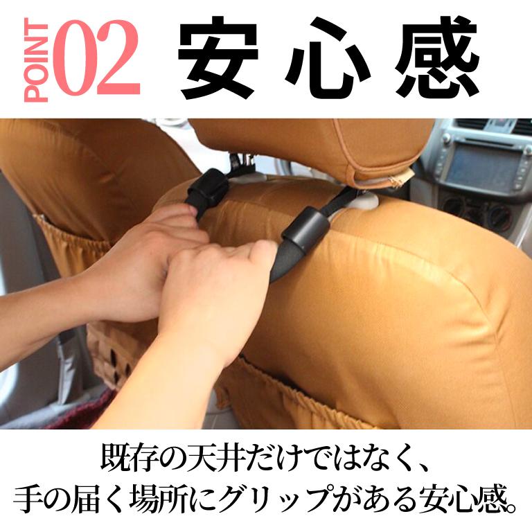 ハイエース用ウォールナットアシストグリップ　　後部座席用2個セット アシストグリップ 車 手すり 後部座席 ハンドル 取っ手 持ち手 バー