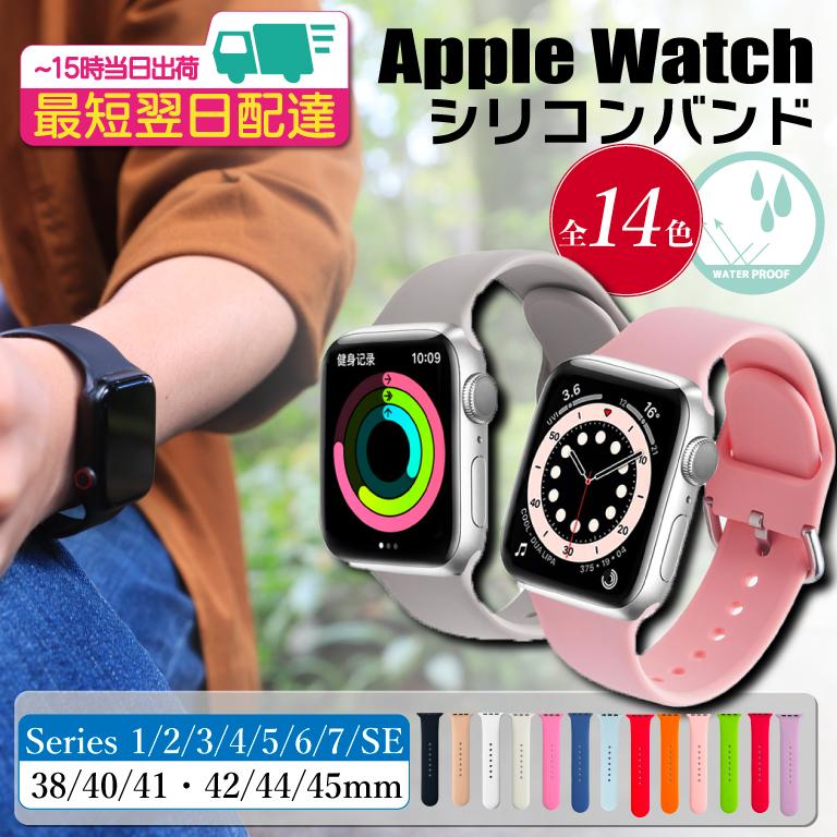 Washington Nationals シリコンスポーツウォッチバンド Washington