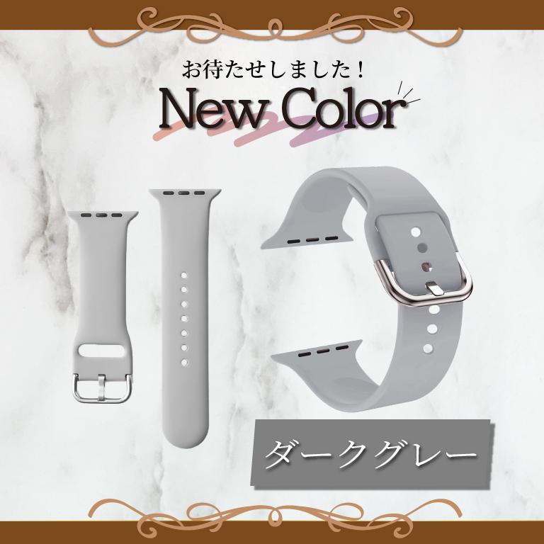アップルウォッチ バンド シリコン スポーツ ビジネス Apple Watch