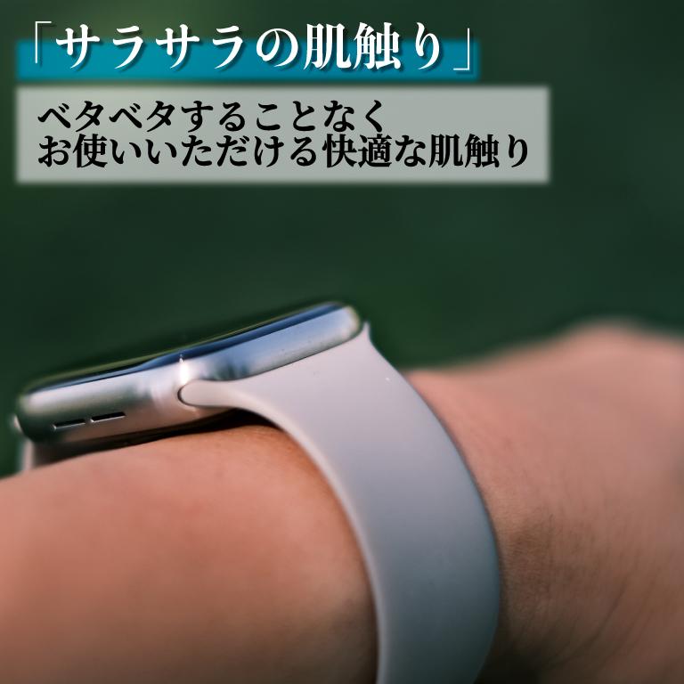 アップルウォッチ バンド シリコン スポーツ ビジネス Apple Watch