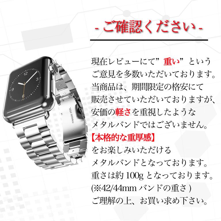 Apple Watch アップルウォッチ バンド ステンレス ビジネス