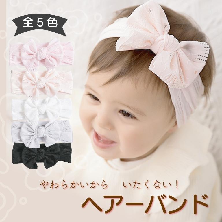 ヘアバンド リボン ベビー 赤ちゃん 柔らかい 0-3歳頃 くすみカラー 