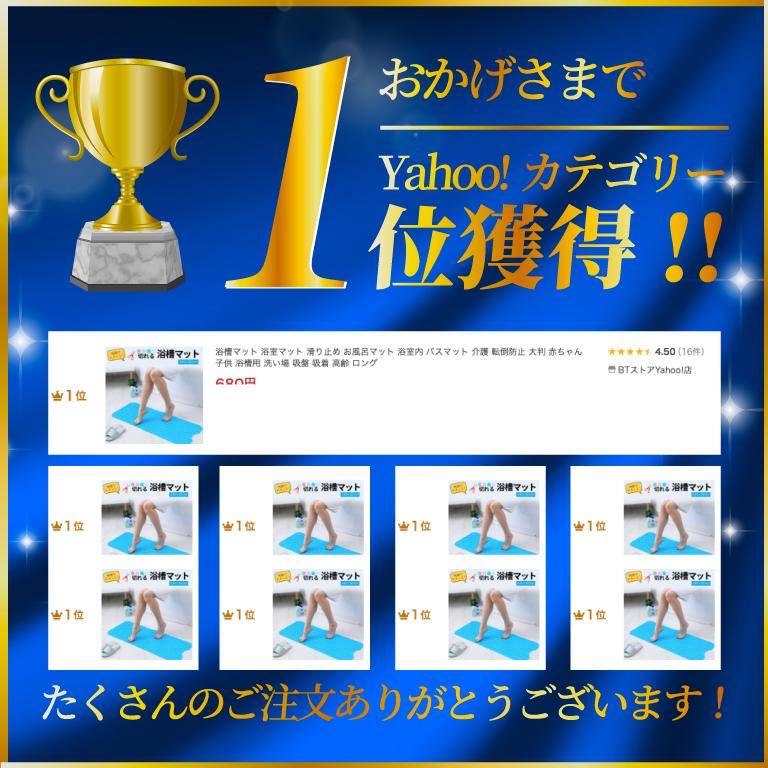 浴槽マット 浴室マット 滑り止め お風呂 シート お風呂マット 浴室内 バスマット 介護 転倒防止 大判 赤ちゃん 子供 浴槽用 洗い場 吸盤 ロング | ブランド登録なし | 02