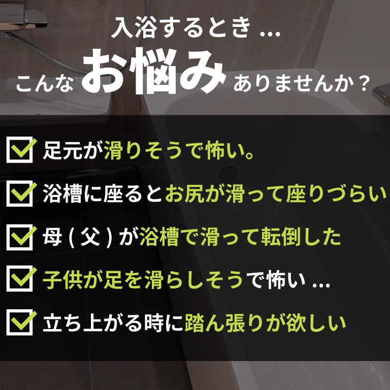 浴槽マット 浴室マット 滑り止め お風呂 シート お風呂マット 浴室内 バスマット 介護 転倒防止 大判 赤ちゃん 子供 浴槽用 洗い場 吸盤 ロング | ブランド登録なし | 05