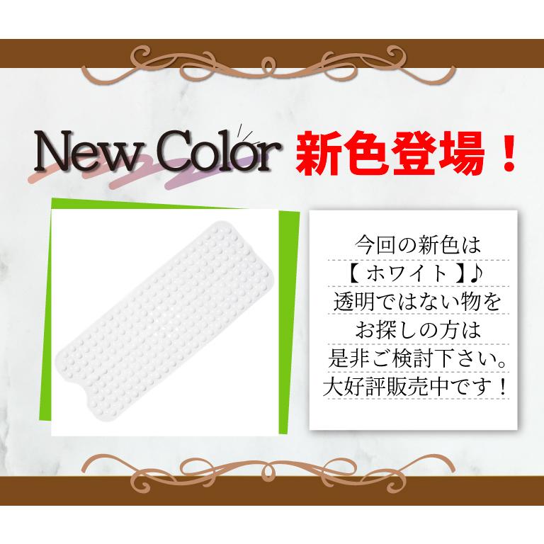 浴槽マット 浴室マット 滑り止め お風呂 シート お風呂マット 浴室内 バスマット 介護 転倒防止 大判 赤ちゃん 子供 浴槽用 洗い場 吸盤 ロング | ブランド登録なし | 04