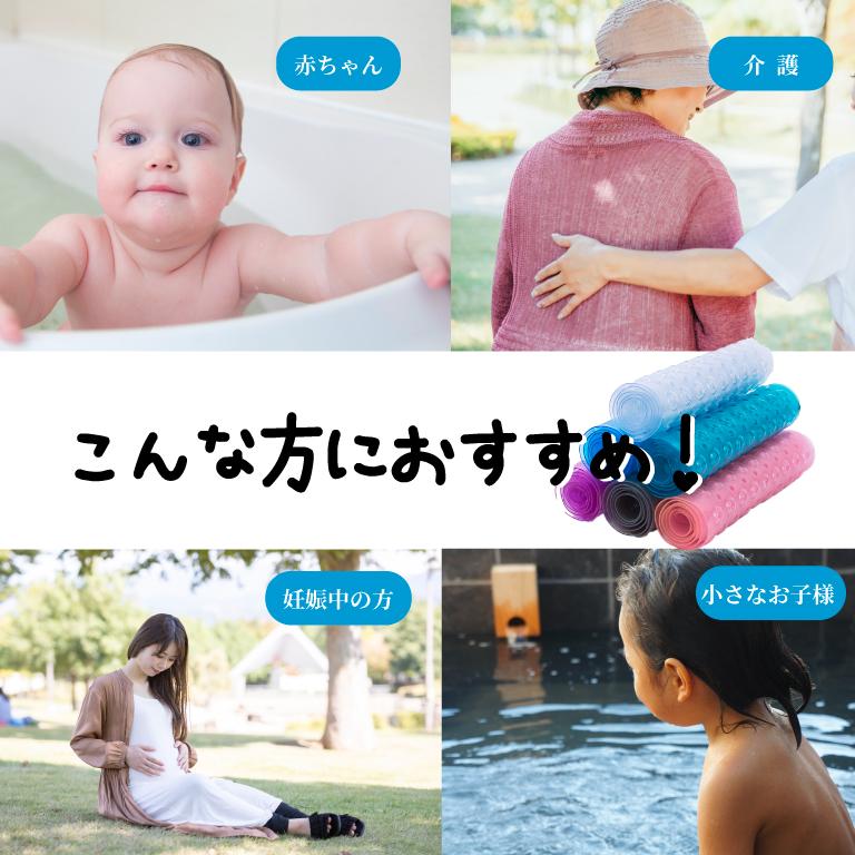浴槽マット 浴室マット 滑り止め お風呂 シート お風呂マット 浴室内 バスマット 介護 転倒防止 大判 赤ちゃん 子供 浴槽用 洗い場 吸盤 ロング | ブランド登録なし | 07