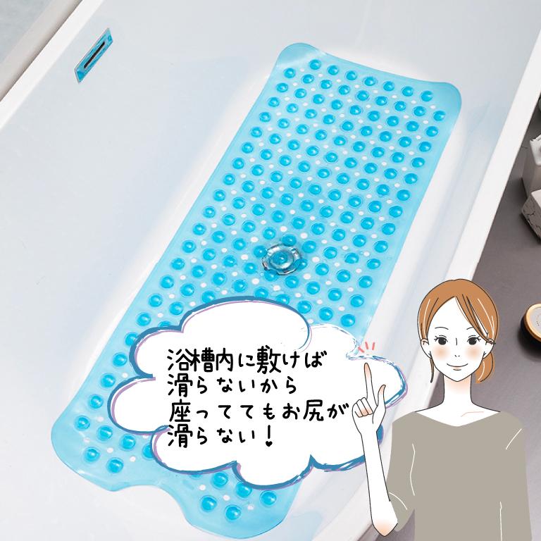 浴槽マット 浴室マット 滑り止め お風呂 シート お風呂マット 浴室内 バスマット 介護 転倒防止 大判 赤ちゃん 子供 浴槽用 洗い場 吸盤 ロング | ブランド登録なし | 08