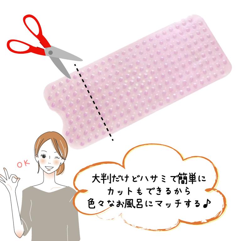 浴槽マット 浴室マット 滑り止め お風呂 シート お風呂マット 浴室内 バスマット 介護 転倒防止 大判 赤ちゃん 子供 浴槽用 洗い場 吸盤 ロング | ブランド登録なし | 11
