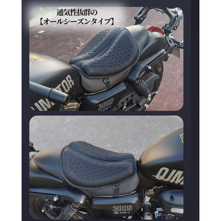 バイク シート クッション カバー 衝撃吸収 ゲル 肉厚 底付き対策