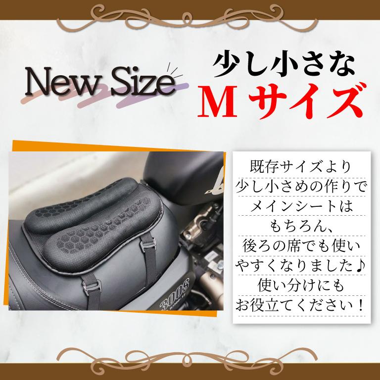 オートバイの厚いフロントとリアシートソフトレトロクッションカバー直接設置 シート バイク シート クッション カバー 衝撃吸収 ゲル 肉厚 底付き対策