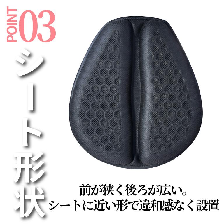 バイク シート クッション カバー 衝撃吸収 ゲル 肉厚 底付き対策