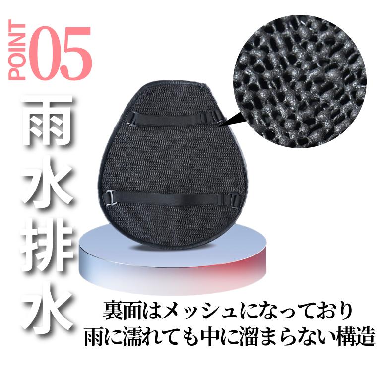 バイク シート クッション カバー 衝撃吸収 ゲル 肉厚 底付き対策