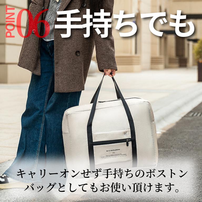ボストンバッグ キャリーオンバッグ 折りたたみ 旅行バッグ レディース 
