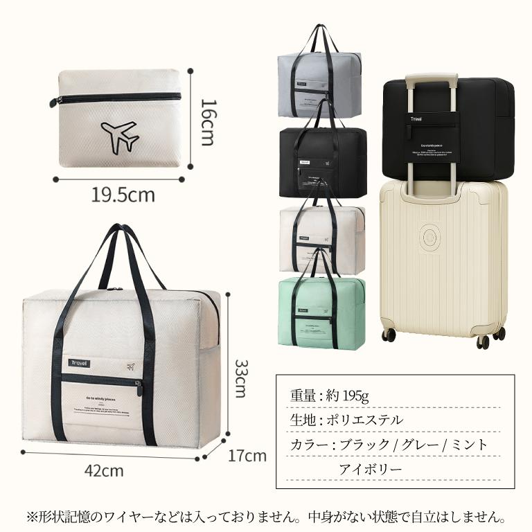 ボストンバッグ キャリーオンバッグ 折りたたみ 旅行バッグ レディース