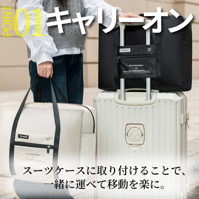 爆買大特価 ボストンバッグ キャリーオンバッグ 折りたたみ 旅行バッグ