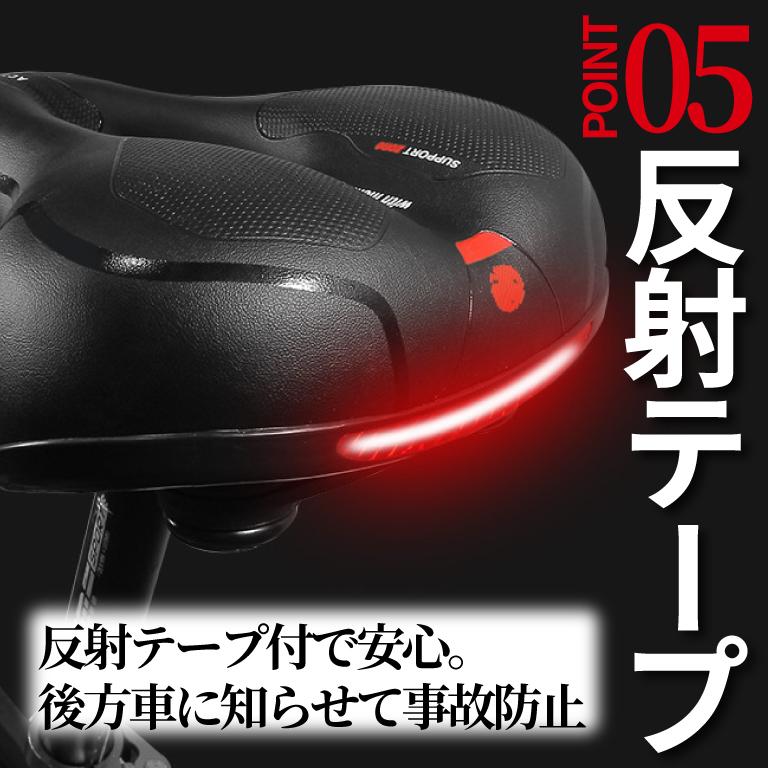 5日大特価 サドル 自転車 自転車サドル 交換 新生活 一人暮らし 痛くない 柔らかい クッション サスペンション ママチャリ シティサイクル | ブランド登録なし | 12