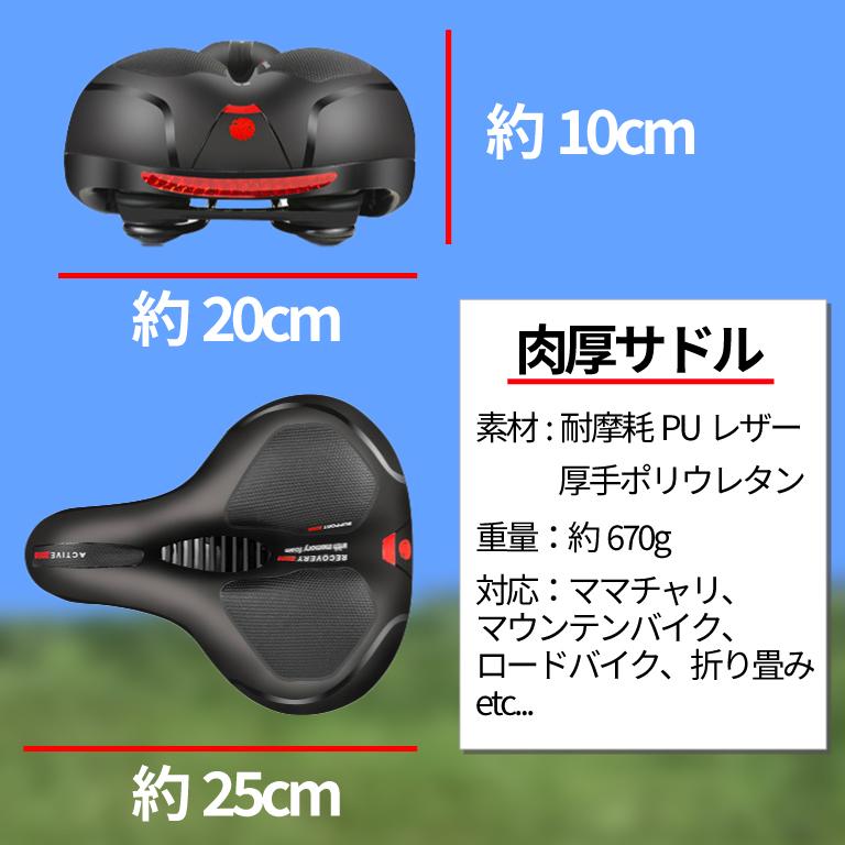 5日大特価 サドル 自転車 自転車サドル 交換 新生活 一人暮らし 痛くない 柔らかい クッション サスペンション ママチャリ シティサイクル | ブランド登録なし | 13