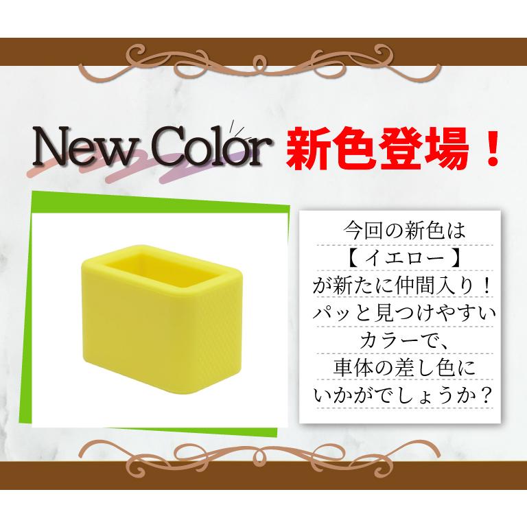 MONESTA シートベルトカバー 2個セット バックル カバー シリコン