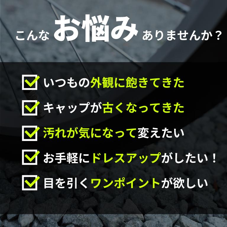 自転車 タイヤ バルブキャップ 2個 虫ゴム 仏式 英式 新生活 一人暮らし エアバルブ アルミ クロスバイク ロードバイク チューブ｜btstoreosk｜14