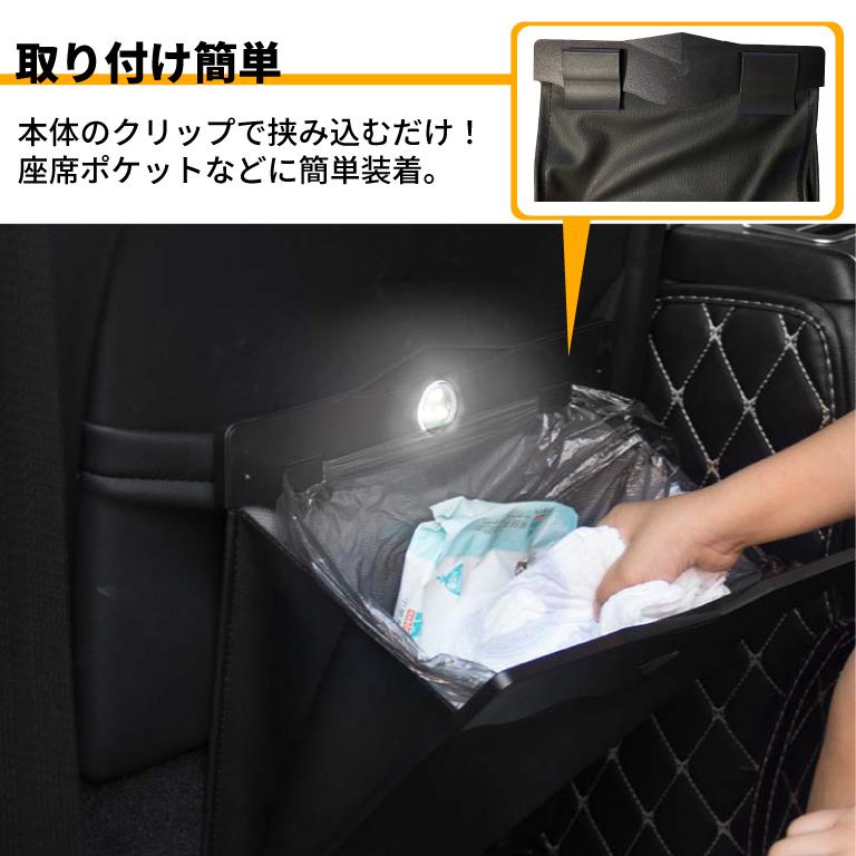 車 ゴミ箱 アイデア 収納 Ledライト ダストボックス カー用品 折りたたみ シンプル Cardust Btストアyahoo 店 通販 Yahoo ショッピング