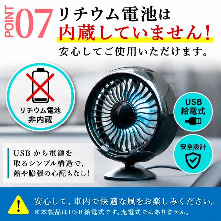 車 扇風機 リチウム電池無 車中泊 2way 省エネ LEDライト 車載 USB