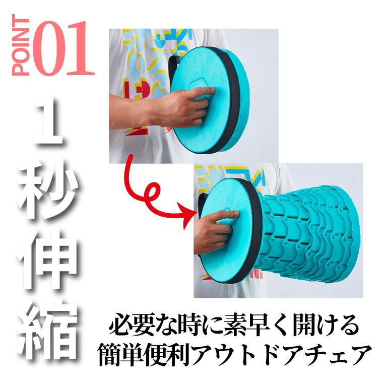 折りたたみ椅子 軽量 アウトドアチェア 万博 伸縮 コンパクト スツール