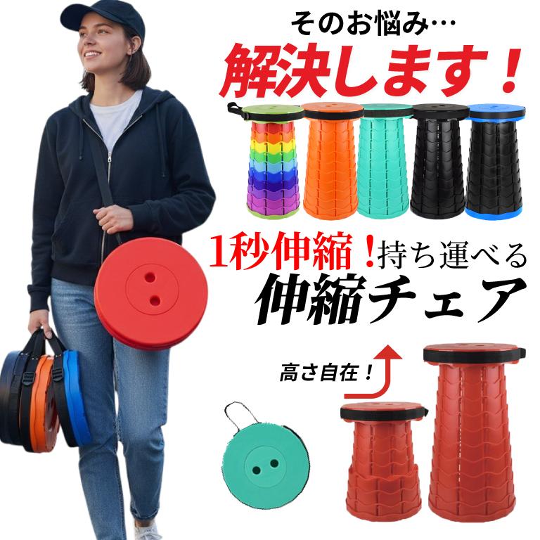 折りたたみ椅子 軽量 アウトドアチェア 強化版 3点ロック 伸縮