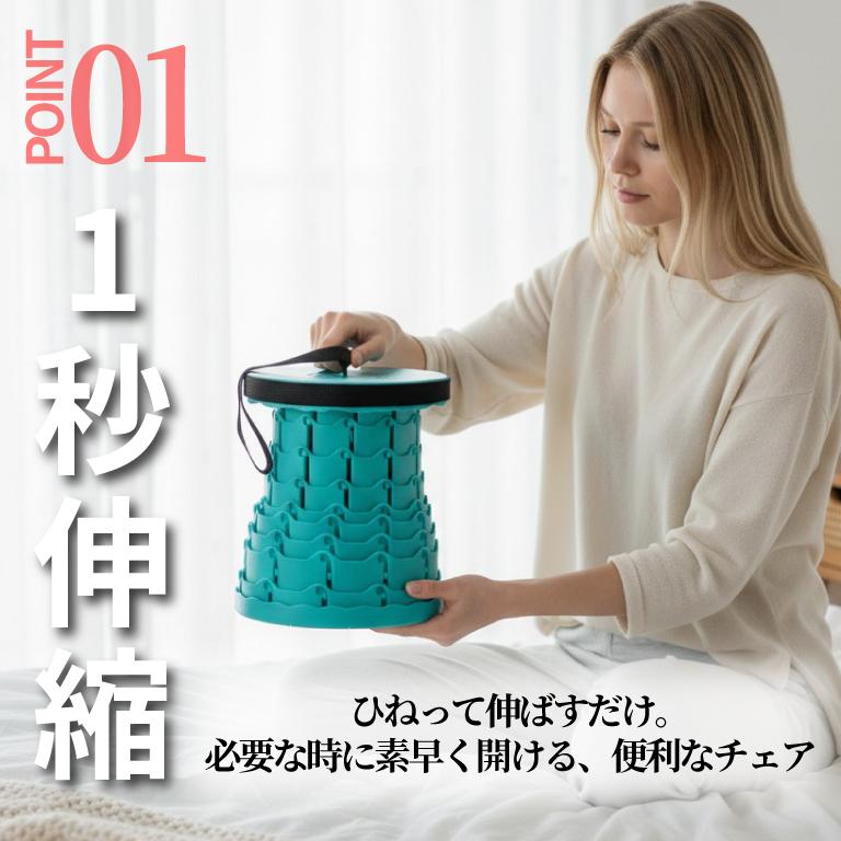 折りたたみ椅子 軽量 アウトドアチェア 強化版 3点ロック 伸縮