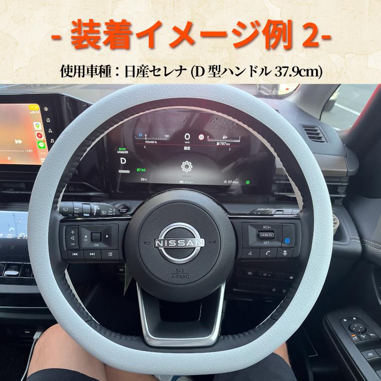 ハンドルカバー 軽自動車 D型 シリコン リペア 滑り止め 縫わない 白 