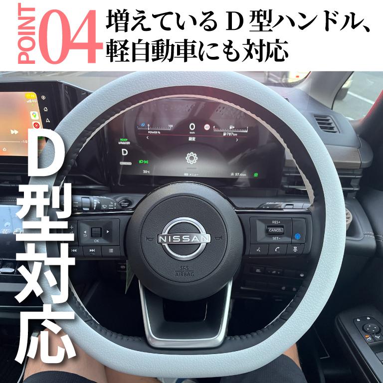 ハンドルカバー 軽自動車 D型 シリコン リペア 滑り止め 縫わない 白 撥水 おしゃれ ステアリング S Mサイズ 簡単装着 36 38 cm グリップ｜btstoreosk｜23